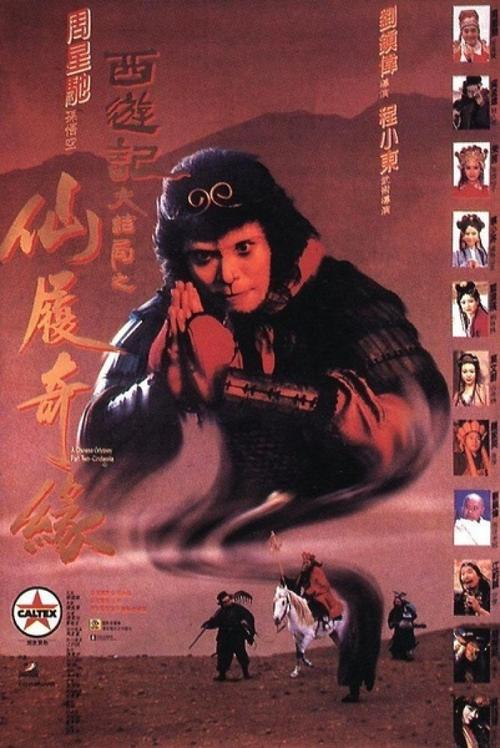 房本换不动产证费用